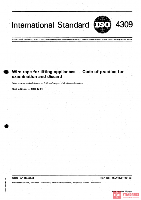 ISO 4309:1981 PDF