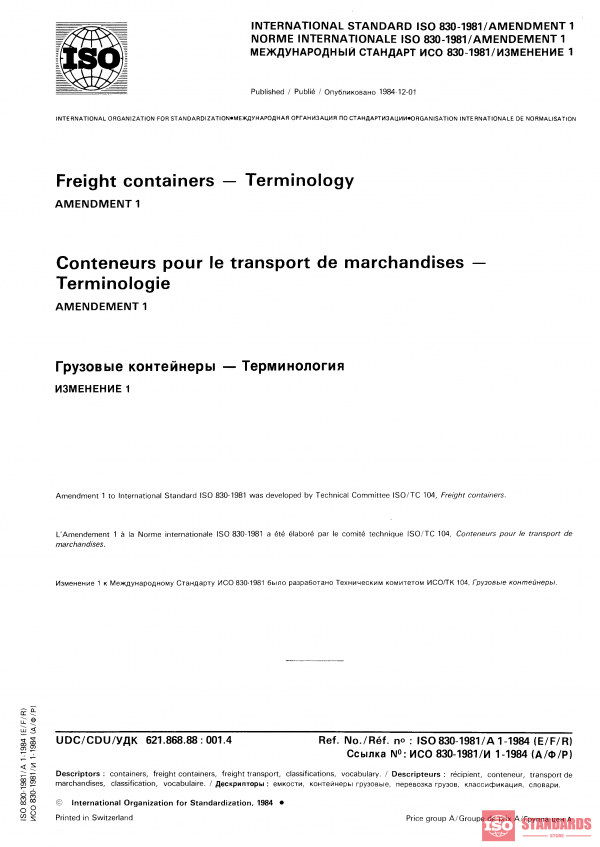ISO 830:1981/Amd 1:1984 PDF