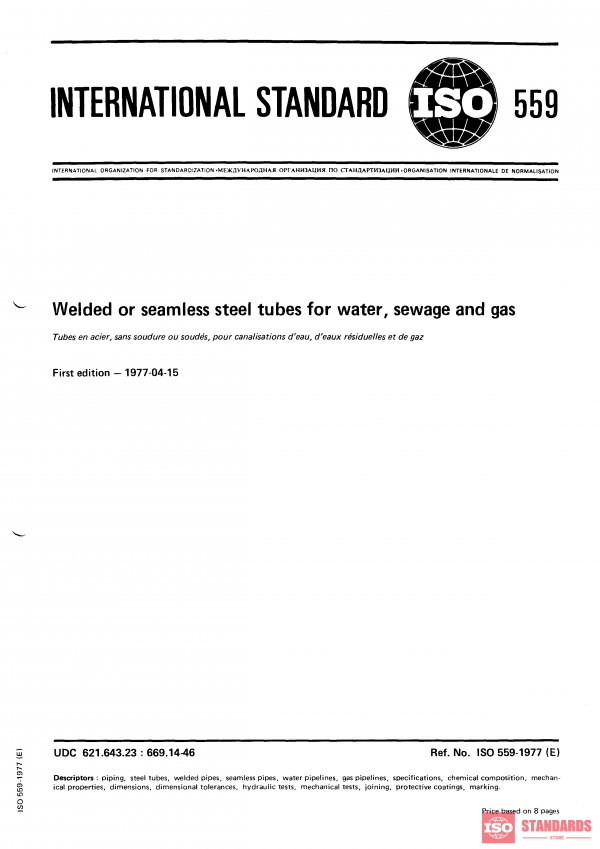ISO 559:1977 PDF