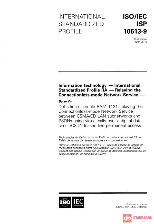 ISO/IEC ISP 10613-9:1994 PDF