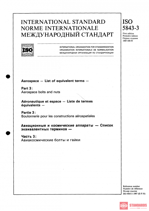 ISO 5843-3:1987 PDF