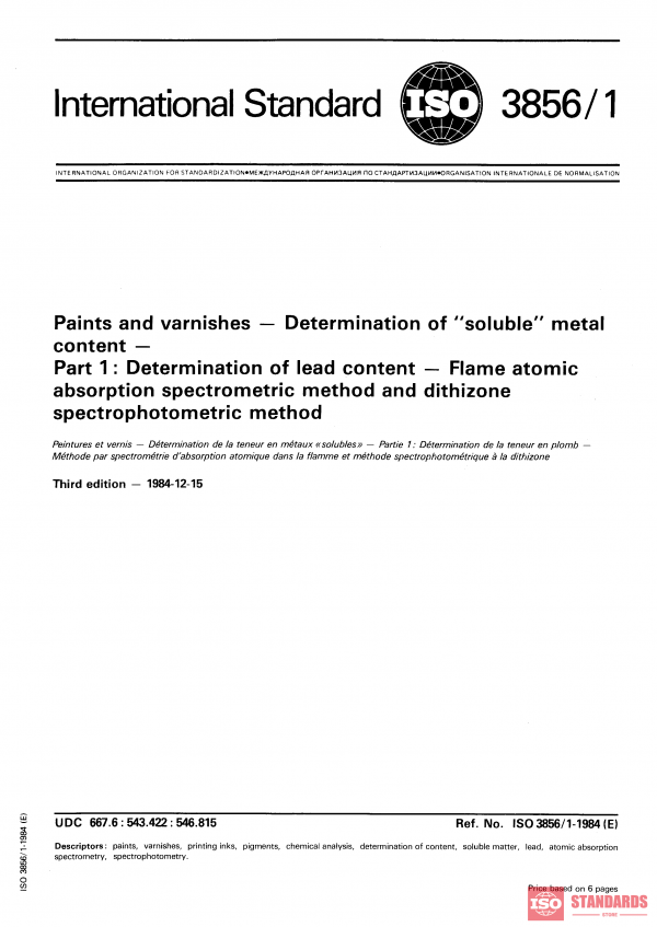 ISO 3856-1:1984 PDF