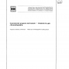 ISO 7941:1988 PDF