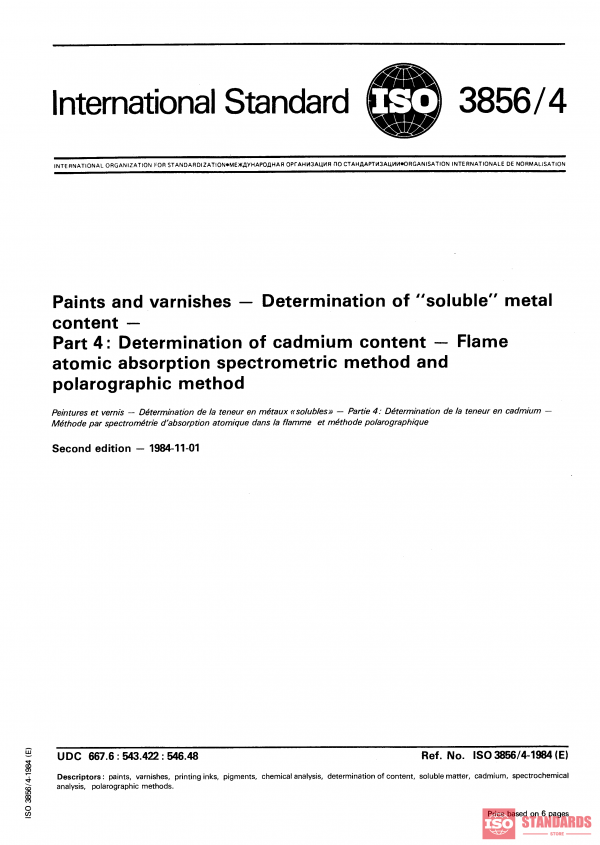 ISO 3856-4:1984 PDF