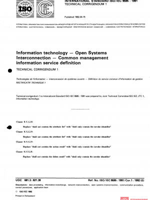 ISO/IEC 9595:1991/Cor 1:1992 PDF