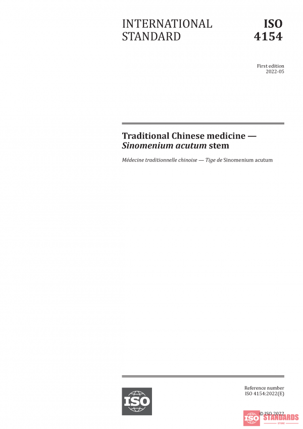 ISO 4154:2022 PDF