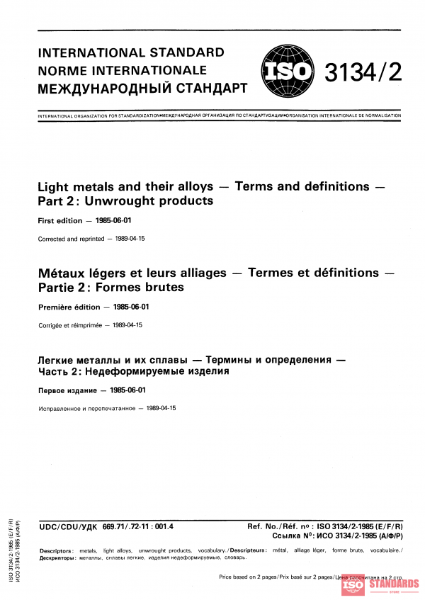 ISO 3134-2:1985 PDF