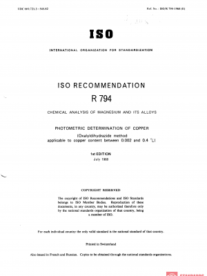 ISO/R 794:1968 PDF
