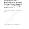 BS EN 681 WG-3:2000 PDF
