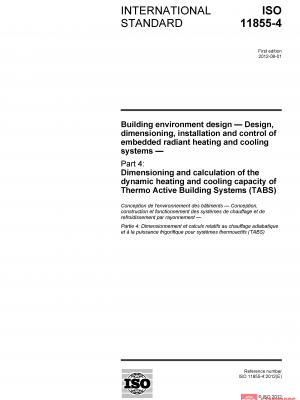 ISO 11855-4:2012 PDF