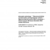 ISO/IEC 8885:1993/Amd 9:1995 PDF