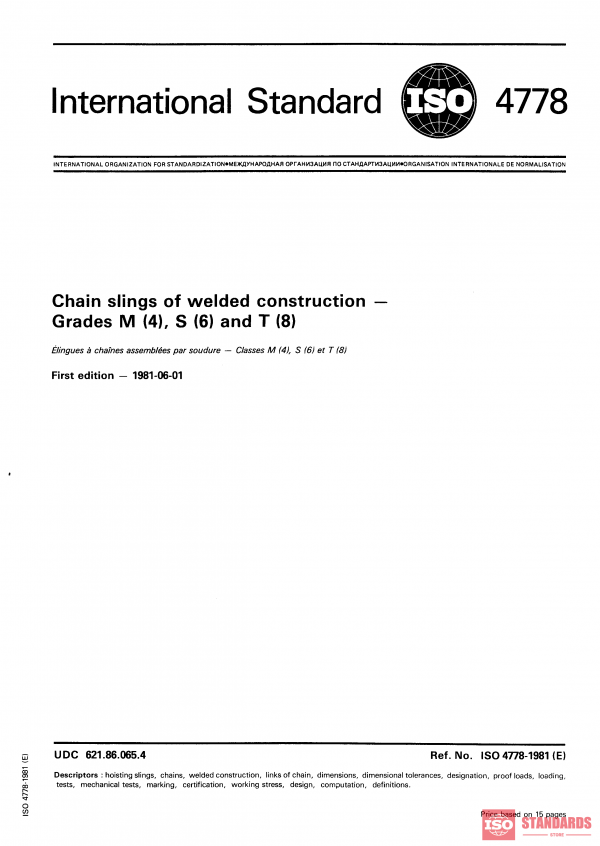 ISO 4778:1981 PDF
