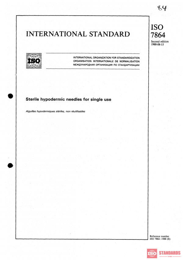 ISO 7864:1988 PDF