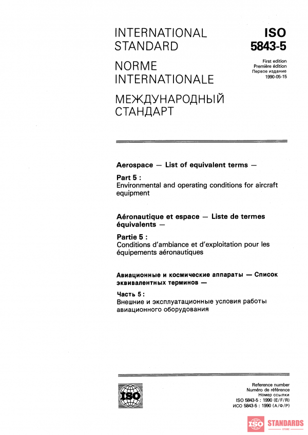 ISO 5843-5:1990 PDF