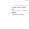 ISO 7711-1:1997/Amd 1:2009 PDF