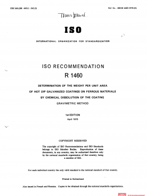 ISO/R 1460:1970 PDF