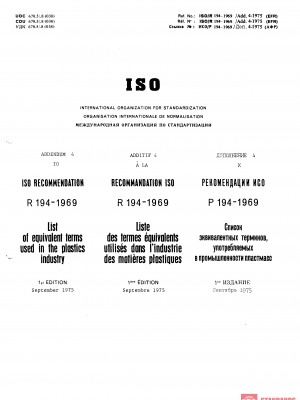ISO/R 194:1969/Add 4 PDF