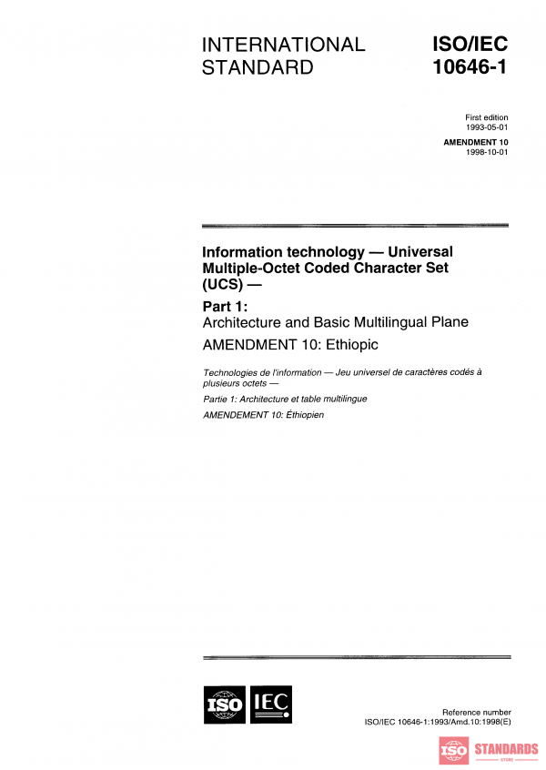 ISO/IEC 10646-1:1993/Amd 10:1998 PDF