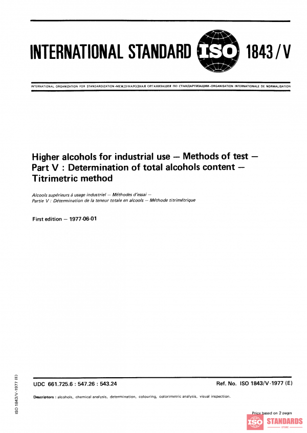 ISO 1843-5:1977 PDF