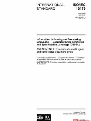 ISO/IEC 10179:1996/AMD2:2005 PDF