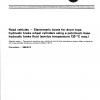 ISO 7633:1985 PDF