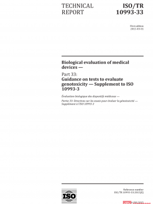 ISO/TR 10993-33:2015 PDF