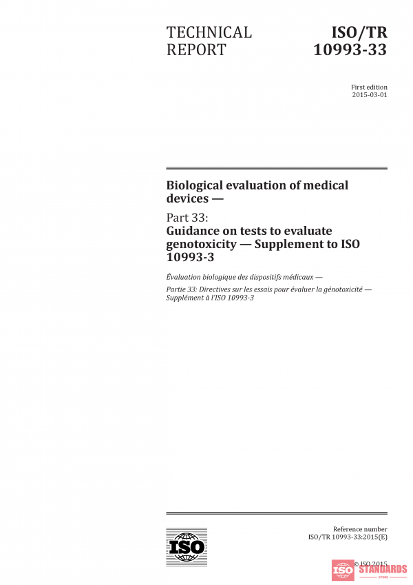 ISO/TR 10993-33:2015 PDF