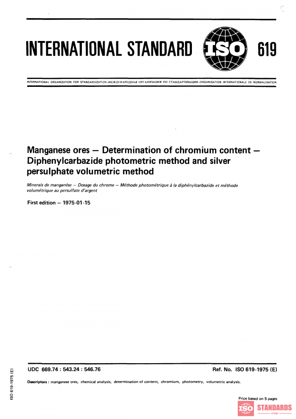 ISO 619:1975 PDF
