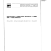 ISO 6487:1987 PDF