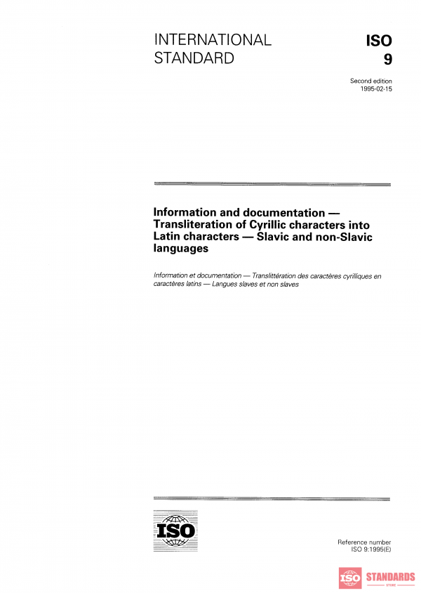 ISO 9:1995 PDF
