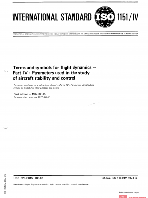 ISO 1151-4:1974 PDF