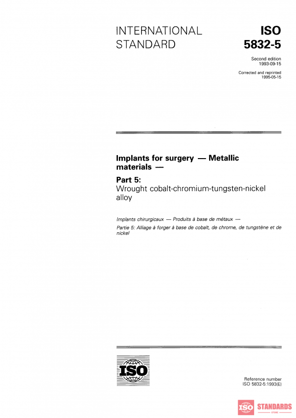 ISO 5832-5:1993 PDF