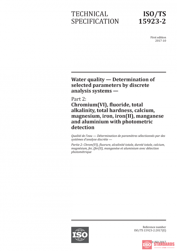 ISO/TS 15923-2:2017 PDF