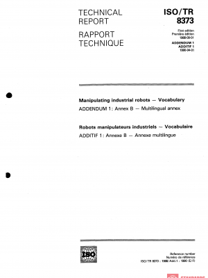 ISO/TR 8373:1988/Add 1:1990 PDF