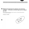 ISO 3962:1977 PDF