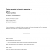 ISO 8655-3:2002/Cor 1:2008 PDF