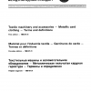 ISO 5234:1980 PDF