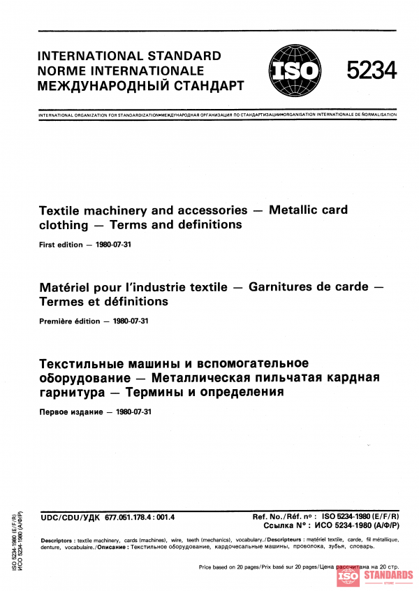 ISO 5234:1980 PDF