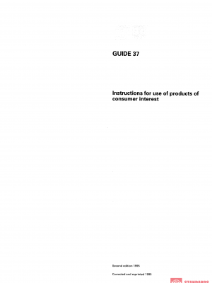 ISO/IEC Guide 37:1995 PDF
