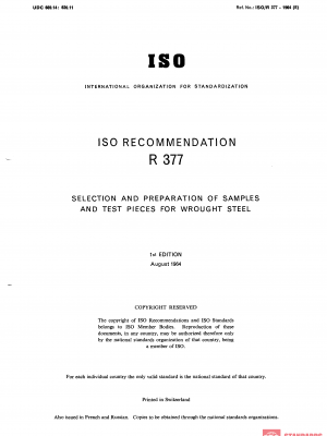 ISO/R 377:1964 PDF