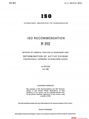 ISO/R 312:1963 PDF