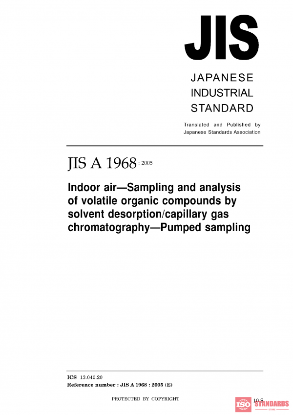 JIS 1968 :2015 PDF