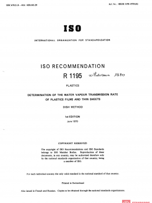 ISO/R 1195:1970 PDF