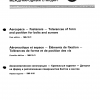 ISO 7913:1985 PDF
