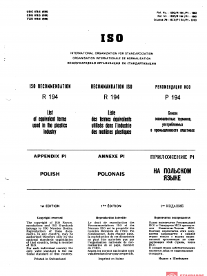 ISO/R 194-P1:1963 PDF