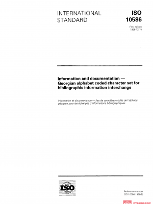 ISO 10586:1996 PDF