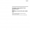ISO 6336-6:2006 PDF