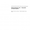ISO 12771:1997 PDF