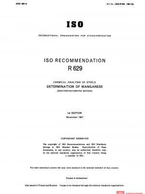 ISO/R 629:1967 PDF
