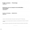 ISO 830:1981/Amd 2:1988 PDF